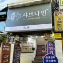 비프코스메틱