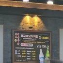 원조대구막창 - 광명시 안재로2번길 27 | 원조대구막창