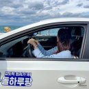 제주이서 | 제주 렌트카 추천 제주도 최저가 렌트 가격비교 예약 돌하루팡 슈퍼무제한 자차 후기