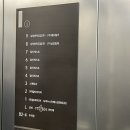 반포대로27길 16 (2) 이미지