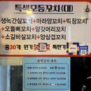 강셰프양꼬치 이미지