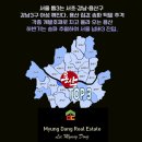 아성공인중개사사무소 이미지