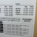 라뮤즈 네일