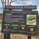 밀양아리랑대공원 화장실 이미지