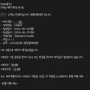 배스킨라빈스중문점 이미지