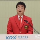 백종원 더본코리아 대표, 지난해 보수 8억2천만원 이미지