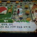 남주목장 이미지