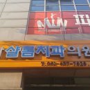 샬롬치과의원 이미지