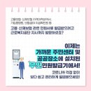 지사민원센터 이미지