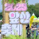 세븐일레븐 대구신기타운점 | 대구 앞산축제 후기