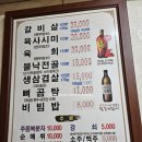 우성정 이미지