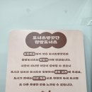 원도너츠 | 할매니얼 취향 저격 쫀득한 크림 찹쌀도너츠 맛집 도너츠방앗간 솔직 후기