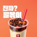 공차 - 강남구 학동로 342 | 공차