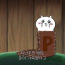 왓더쇼핑