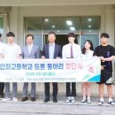 (주)동행 이미지