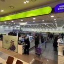 GS25 구로아울렛 이미지