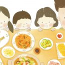 큰사랑집밥