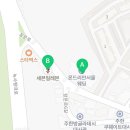 세븐일레븐 캐피탈점 네이버블로그