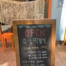 내방안 고양이 | [내방역] 매일 먹어도 질리지않을 고양이부엌 ‘즉석떡볶이’ 내돈내산 솔직리뷰