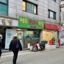 제주통돼지마을 이미지
