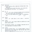 (주)덕정환경