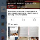 북끄럽 이미지