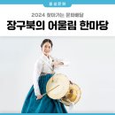 은하면 중리경로당 이미지