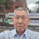 황금천 경일대학교 대학원 행정학박사 학위 취득 축하 현수막 (대구사이버대학교 본관 앞) 이미지