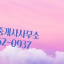 상무로공인중개사사무소 이미지