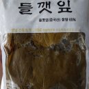 짭쪼름 이미지