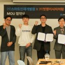 멋쟁이사자처럼주니어대치본원1관학원 | 스마트인재개발원-멋쟁이사자처럼, AI 인재 양성·교육 혁신 위한 MOU 체결