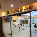 향남드림치과의원 이미지