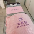 뉴원맘 산전산후케어