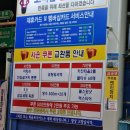 버디클럽오일뱅크 이미지