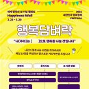 서초대로58길 31-11 이미지