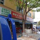 성광종합상사 Daum카페