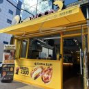 문토스트 광안점 이미지