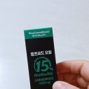 위카나비노이드(유) | 햄프씨드오일로 시작하는 부드러운 하루, 위카나비노이드 대마종자유추천 감성 후기