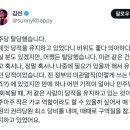 “李 죄악·거짓에 천원도 보태기 싫어”...민주당 탈당한 文정부 행정관 이미지