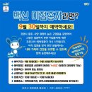 한사랑복지용구 이미지