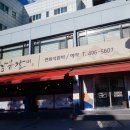 상봉갈비 네이버블로그