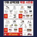 베스트샵경남