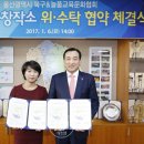 늘품교육문화협회 이미지