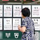 부동산24공인중개사사무소 이미지