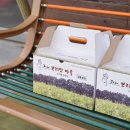 보리빵마을