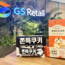 홈베스트 할인마트 이미지