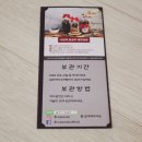 술을판다 이미지
