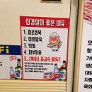 포천된장 | 울산 덕하 포천구들장 생삼겹살 고기맛집 내돈내산