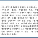 림축산 이미지