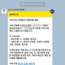 사하구청 | 서류, 소요기간, 여권사진 규격, 여권신청 장소 총정리 + 사하구청 미성년자 여권발급 후기 (아이동반❌)